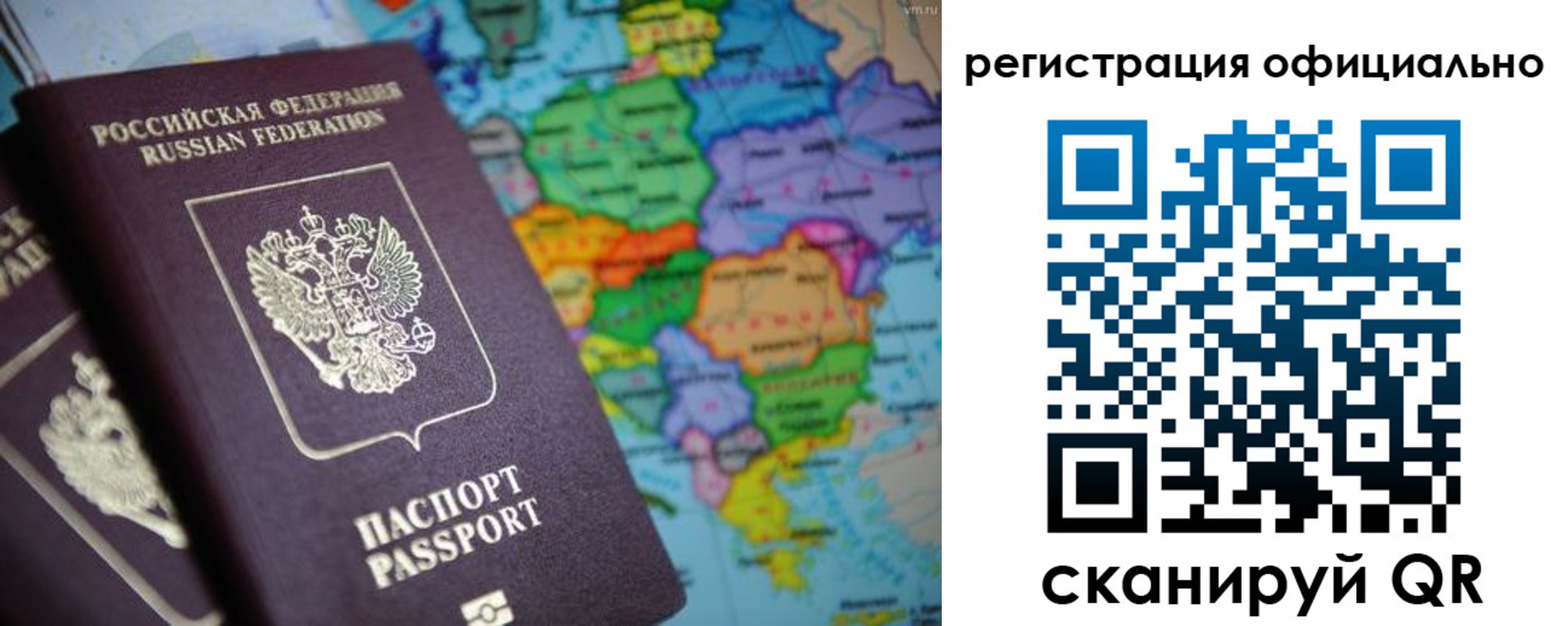 временная регистрация поиск в Заводоуковске